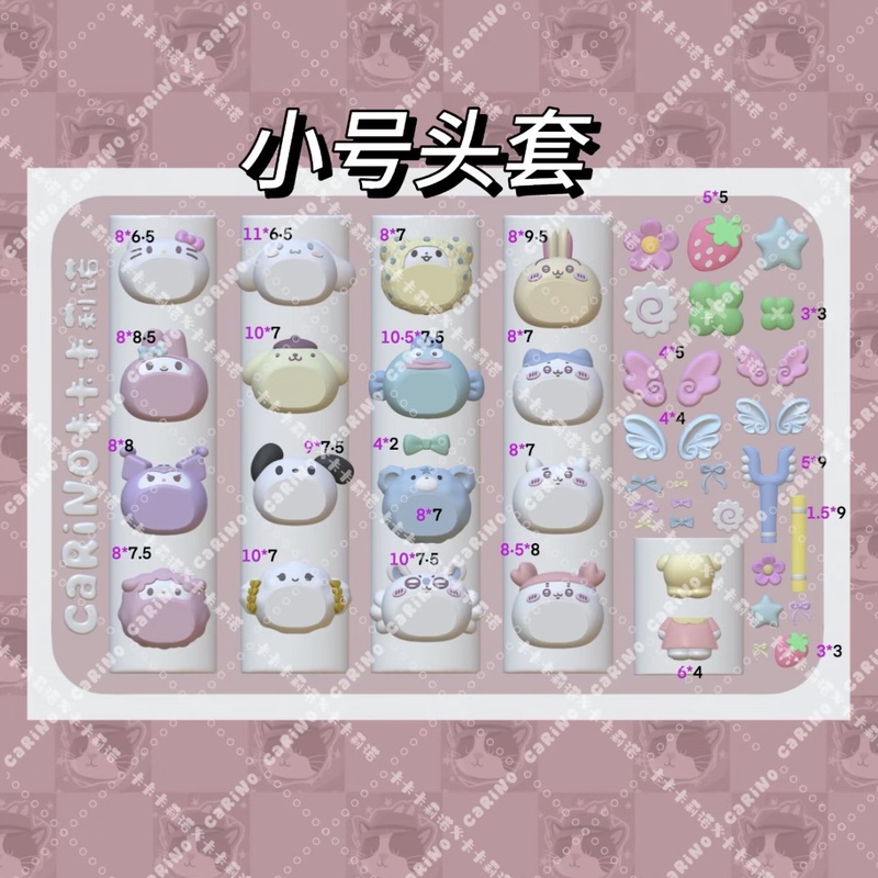 【In Stock, Authentic and Authorized】Kakakalino Chiikawa Sanrio Headgear Nail Art/Earring Mold 【In Stock, Authentic and Authorized】Kakakalino Chiikawa Sanrio Headgear Nail Art/Earring Mold