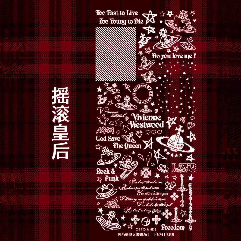 In Stock, Genuine Product with Free Shipping: Concave-Convex Nail Art Dream Cheng Collaboration Rock Queen Saturn Nail Art Stamping Plate/Steel Plate