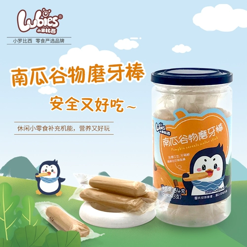 小罗比西 Детский прорезыватель, 64G