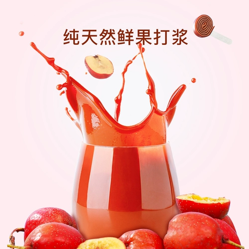 Маленький Roobei Fresh Fruit Make Hawthorn Stick Baseball Bao Healthy Snack Top Kids Случайные закуски*20