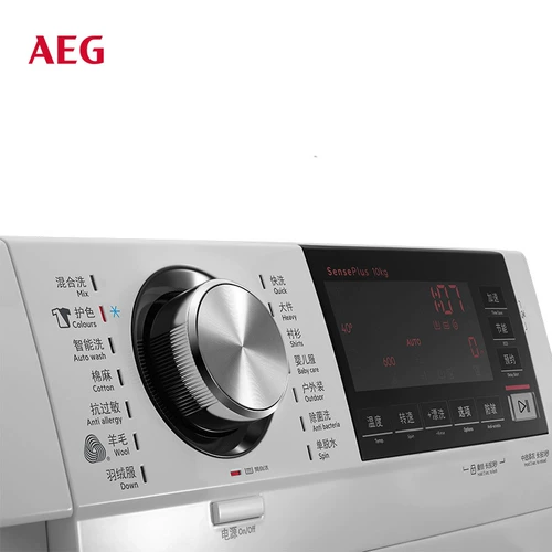 AEG Умный индукционный вместительный и большой автоматический барабан, полностью автоматический, 1412W