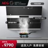 AEG 20 м 家 первая энергия -эффективная свободная разборка, стирание стереопоглощающая сторона всасывающего всасывающего всасывания DVB9990M