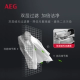 AEG Оригинальная импортная 10 -килограммовая стиральная машина для стирального насоса для промывки и сушилки циркулирующей сушильной машины LWX8C1612H
