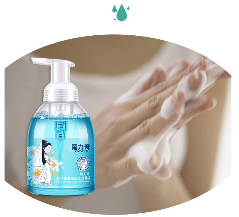 隆力奇 抑菌泡沫洗手液 500ml*4瓶 图6