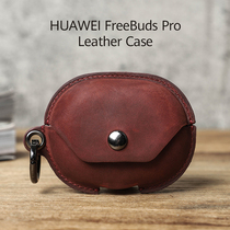Shell Mida Huawei Headphone freebuds3 Protective Cover freebudspro Protective case Tide Brand free3 Headphone Protective Case 4 Leather Three Generation Wireless Bluetooth Headset Protective Cover