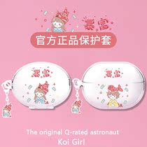 Huawei freebuds4i Protective Case freebudspro Protective case Wireless Bluetooth Headset Transparent Headset Protective Case Creative Silicone 4i Ear Case All-inclusive 4 Generation free