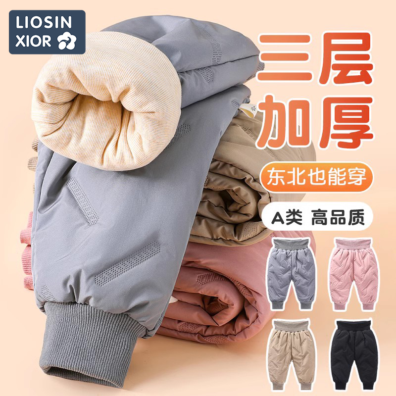 ベビーコットンパンツ 冬 ベビーパンツ 冬パンツ 暖かいパンツ コットン 厚手 ハイウエスト お腹保護 大きなお尻パンツ 子供