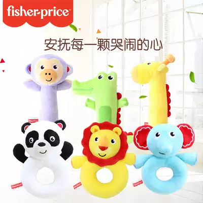 Chenta Fisher baby appease sleep nib hand grab stick baby bb stick hand stick sleep plush toy Bell