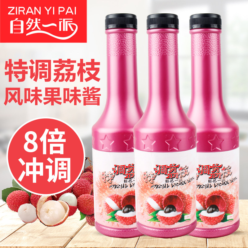 Nature One Special Tone Lychee Concentrated Juice Rind drinks Beverage Cold Drink Commercial Milk Tea Shop Raw raw Multi-meat Pink Lychee