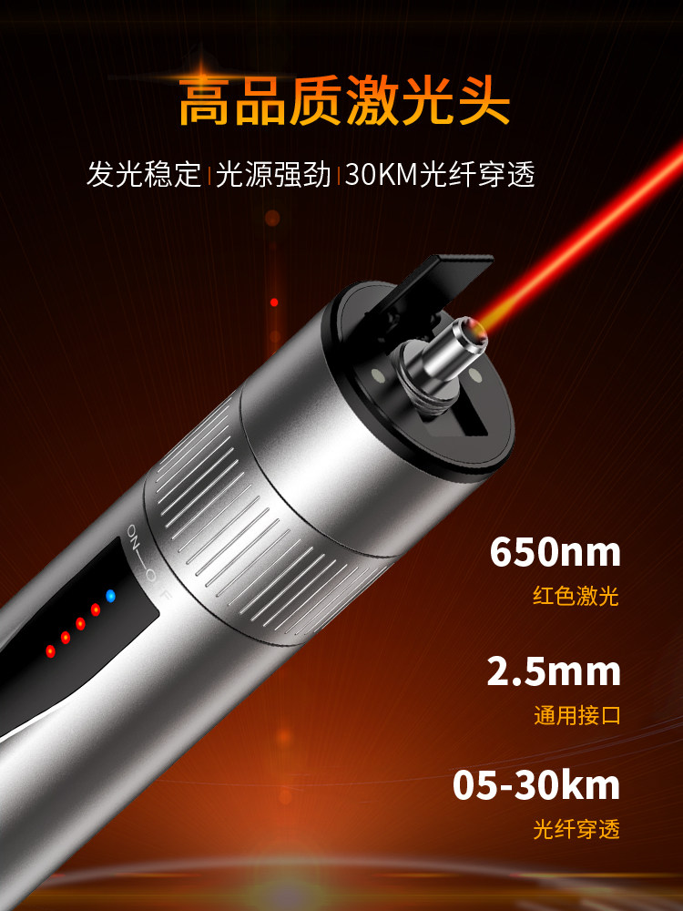 Kaud COTTDOR red light fiber pen light 10km red light source fiber test beating light pen 15 km detection pen mini red light pen 20 km pass light pen can charge 30 km