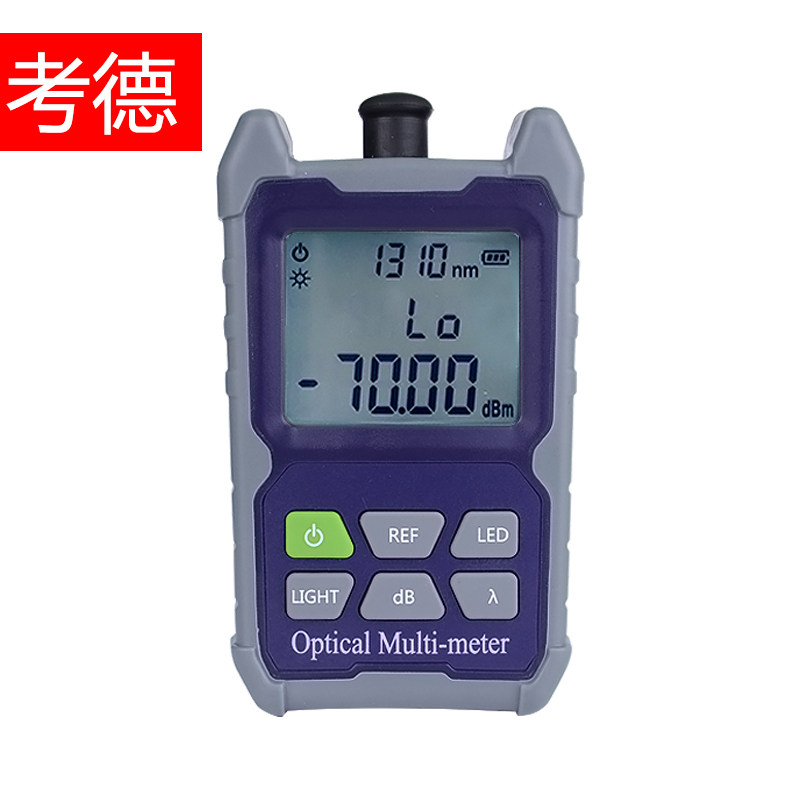 Kaud light power meter red light All brand fiber red light pen 50 km rechargeable 10km high-precision test source light decay light-working power meter red light integrated three-in-one