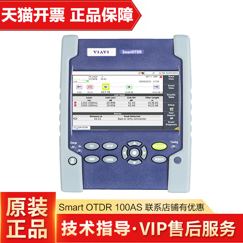(Contact the store for a discount) American VIAVI (JDSU) OTDR Optical Time Domain Reflectometer Smart OTDR 100AS (MTS2000)
