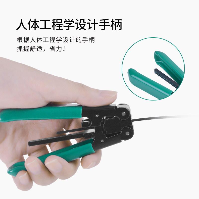 Kauder COTTDOR leather line optical cable opener peeling pliers optical fiber exfoliating pliers leather wire exfoliating pliers cold pick up tool
