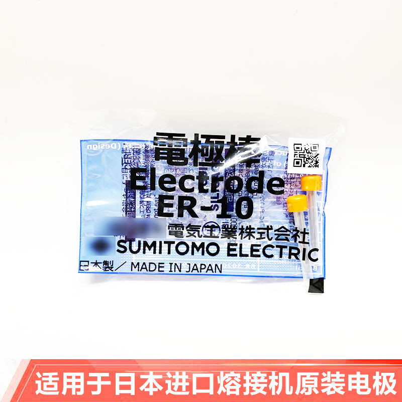Original imported Japan Furukawa Sumitomo Fujikura South Korea Yinuo fiber optic fusion machine electrode needle 400S 600C 601C 81C 82C 27S 38S IF