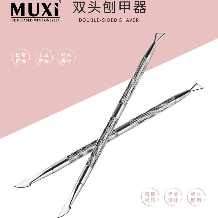 Máy tẩy móng tay hai đầu Muxi MUXI Máy đánh bóng móng tay Barbie QQ đèn chiếu đèn làm móng dụng cụ làm móng - Công cụ Nail