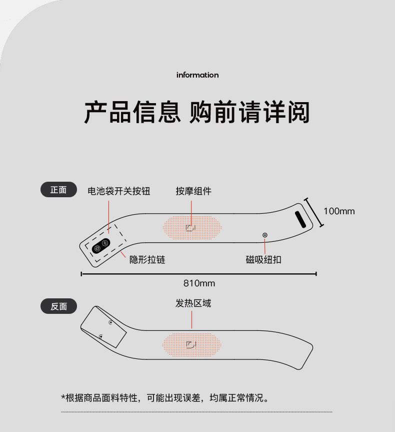 英国 摩飞 可按摩 恒温热敷电热围巾 图10