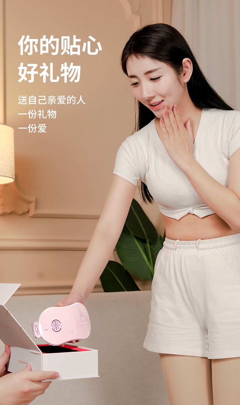 摩飞 智能暖宫按摩腰带 石墨烯3S速热 图9