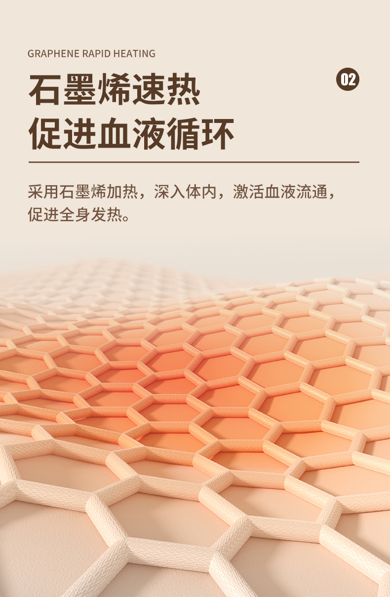 摩飞 智能暖宫按摩腰带 石墨烯3S速热 图2
