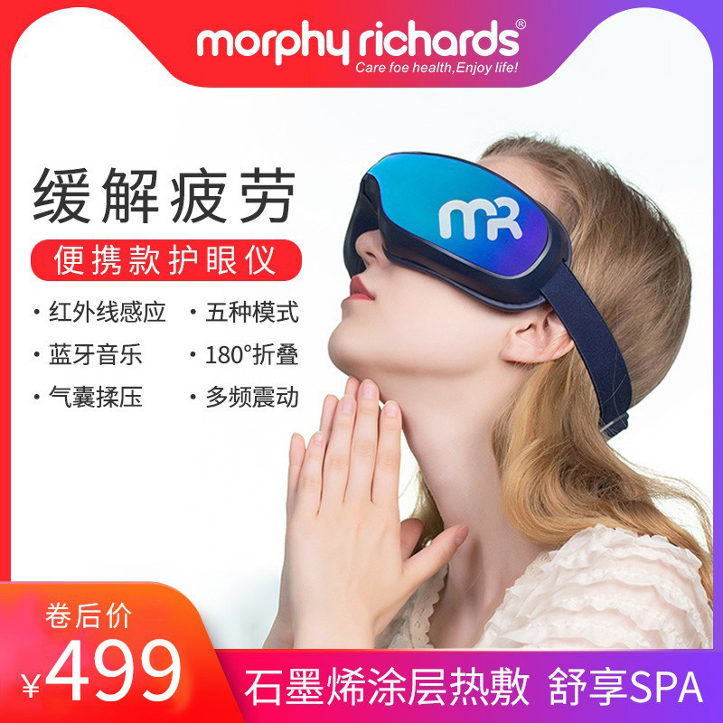 Mofei Eye Massager Eye Protector Relieves Fatigue Heat Compress Removes Dark Circles Eye Bags Eyes Eye Massage Artifact