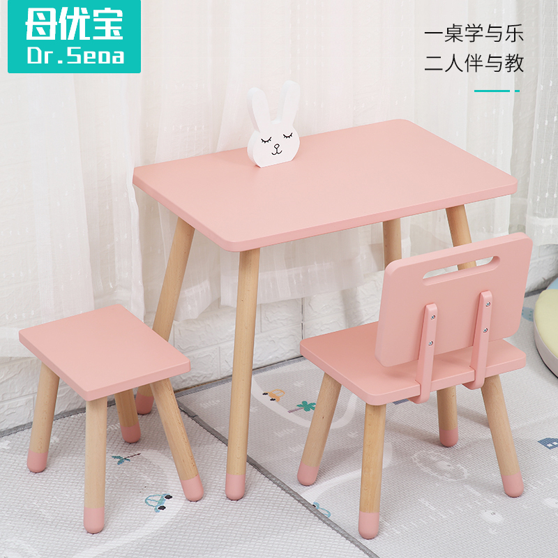 Children's table and chairs suit writing desk Kindergarten 4-year-old home game Early learning to learn woody baby small square table ins-Taobao
