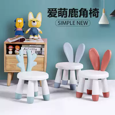 Children's stool cartoon small bench Baby with backrest Bathroom non-slip bath Household fawn plastic table and chair low stool