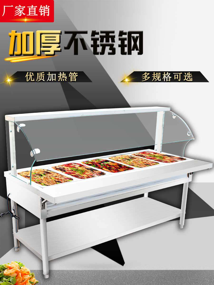 Fast food insulation table Insulation sales table Commercial kitchen electric soup pool Hotel Stainless steel glass cover canteen car
