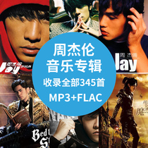 Jay Chou song mp3 lossless music package album complete all music cloud disk collection download flac