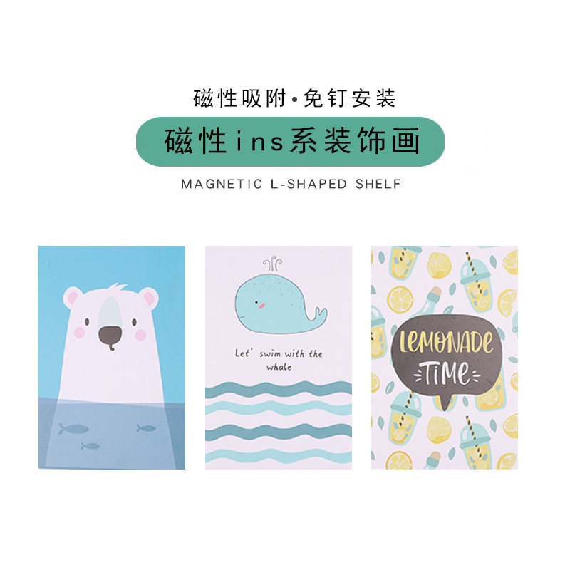 100 million small box magnetic INS cartoon decoration painting creative decoration magnetic wood plastic plate removable children's room nursery wall sticker multiple styles optional