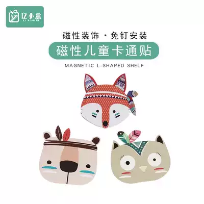Billion small box magnetic INS cartoon stickers creative decoration magnetic 3D wood-plastic board removable children's room kindergarten cute wall stickers A variety of styles to choose from