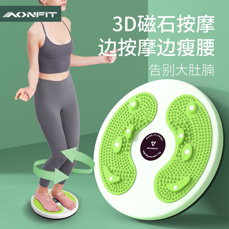 Tork Rotary Disk Official Flagship Shop Slim Waist Machine Household Architecture Sports Equipment Mute Massage