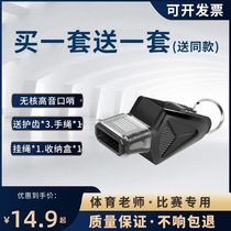 Whistle for sports teachers special survival football whistle for dolphins professional life-saving super loud super loud whistle for basketball referee