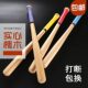 Solid Beech Wood Baseball Bat, Thickened for Self-Defense, Car-Mounted Bat, Solid Hardwood Bat, Softball Bat,