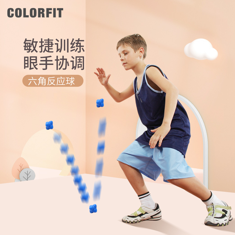 Hexagonal reaction ball change ball sensitive rebound ball children's tennis badminton table tennis agile speed trainer