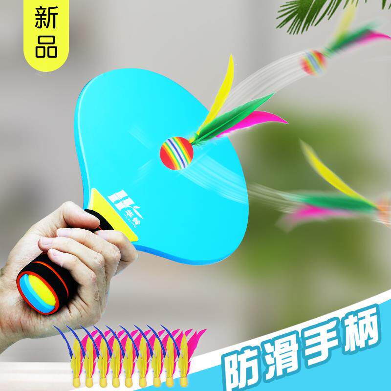 Cricket board badminton racket Indoor solid wood shuttlecock racket Children adult Sanmao racket set Fitness table tennis badminton ball