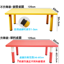 Kindergarten Table Plastic Rectangular Children Table And Chairs Suit Game Toy Building Block Table Baby Home Study Table