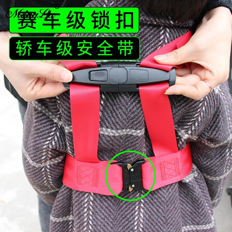 Electric motorcycle kids seat belt riding ride battery car baby straps kid carrier anti-drop belt