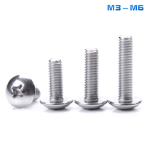 316 stainless steel cross groove large flat head screw M3M4M5M6 * 8x10x12x16x18x20x25x30mm