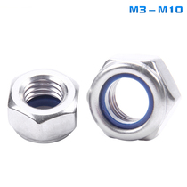 316 stainless steel nylon anti-loose nut locking non-slip screw cap screw cap big full M3M4M5M6M8M10M12
