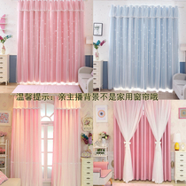 Net red anchor background cloth 3D live room stereo atmospheric wallpaper Douyin Kuaishou stage lighting curtain set