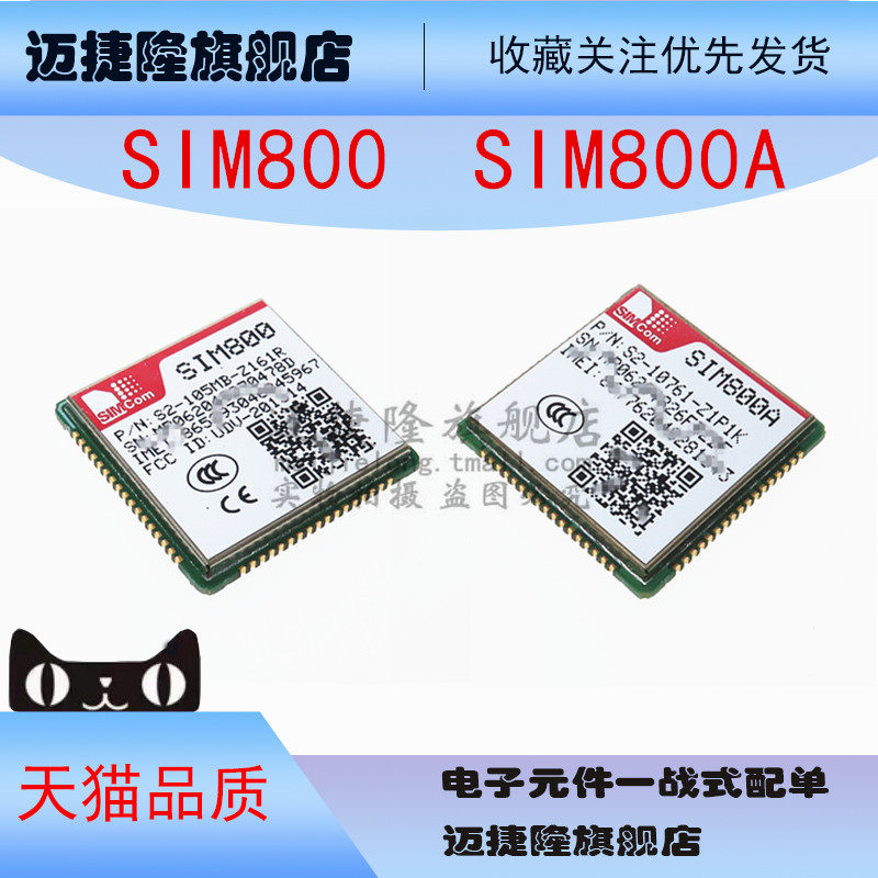Купить Качественная оригинальная продукция SIM800A SIM800C SIM800 ...