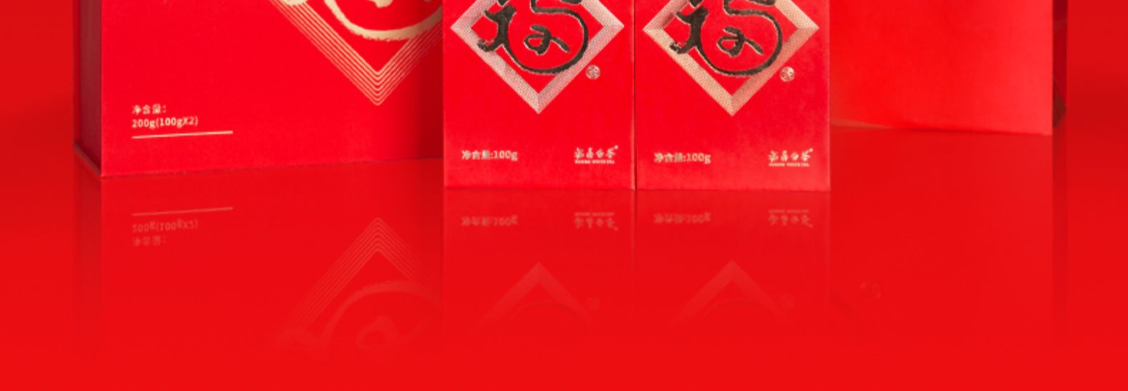 六妙&太极禅苑 定制福鼎白茶 白牡丹 200g礼盒装 图15