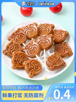 Le Ying can children Hawthorn lollipop bear healthy no preservatives baby snacks Hawthorn cake 50