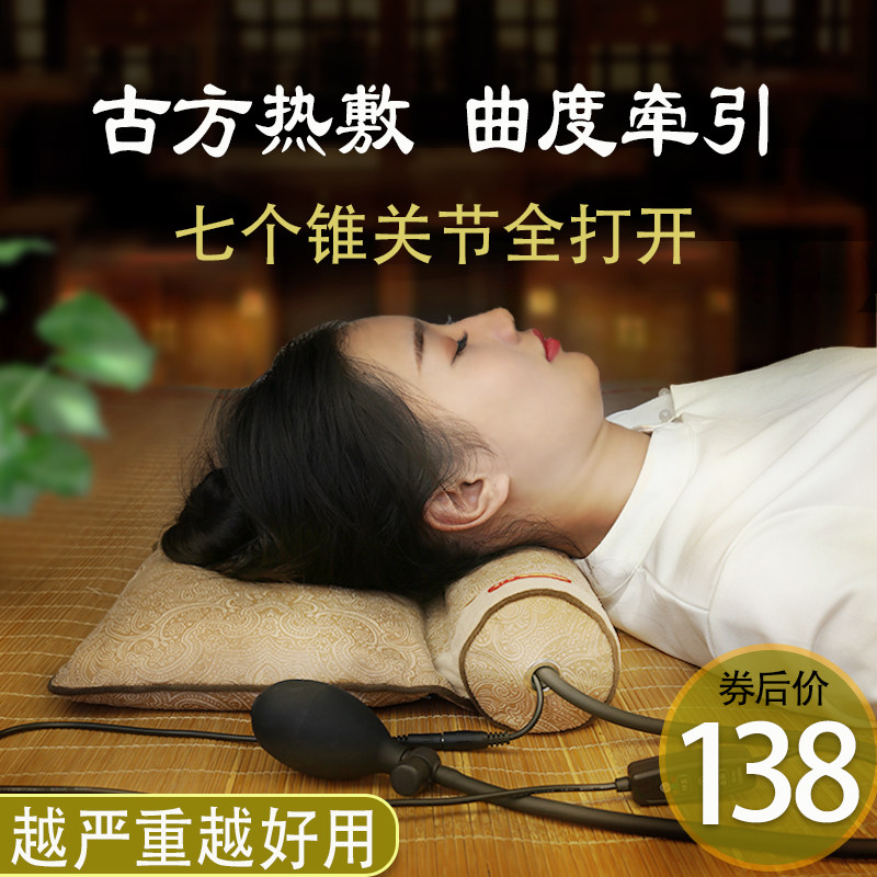 Cervical vertebrae pillow electric heating salt bag coarse sea salt hot pack cervical vertebra neck moxibustion moxibustion herbal physiotherapy salt bag home