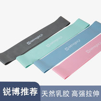 Ruibo selected circular elastic belt ring fitness rehabilitation squat men and women elastic ring tension belt yoga exercise