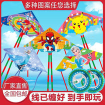 Artisanal Kite Diy Material Packs Kindergarten Children Make Blank 2022 New Yanzi Nets Red Space Tide