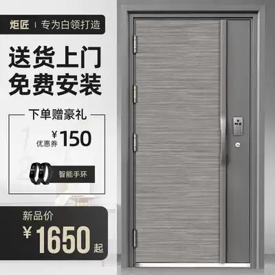 Jujiang Class A visual intelligent light luxury anti-theft door lock Household entry door Entry door custom child and mother door single door