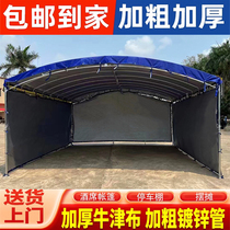 Red and white wedding banquet rural mobile four-legged umbrella banquet tent outdoor rainproof awning canopy stall