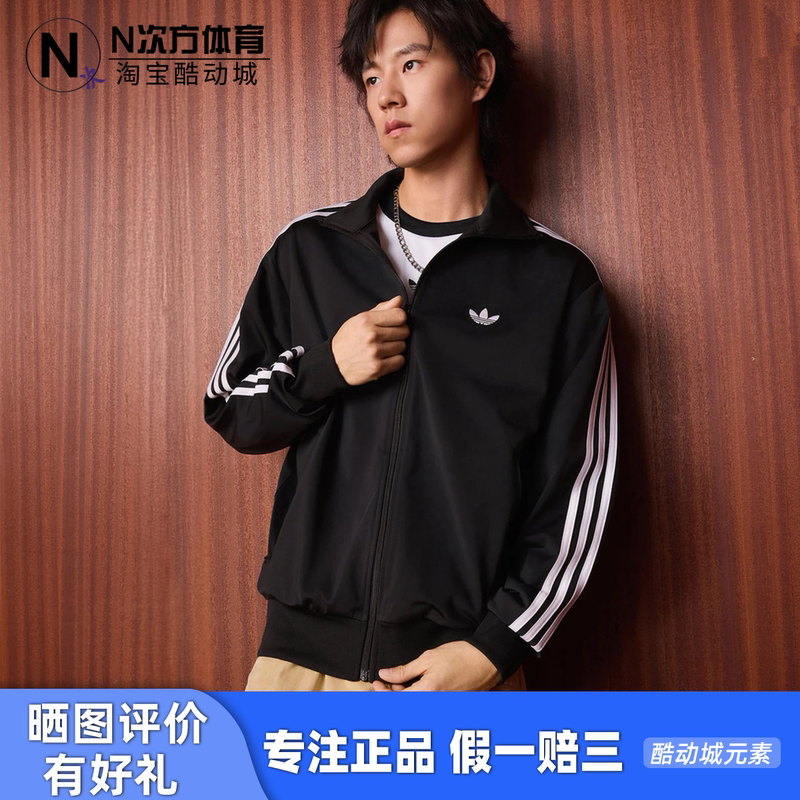 Adidas Originals Unisex Gold Sponsor Training Retro Casual Sports Jacket Kd8313