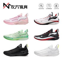 LiNing Li Ning JB2 JIMMY BUTLER 2 JIMMY BUTLER SECOND-GENERATION SLOW SHOCK REBOUND BASKETBALL SHOES