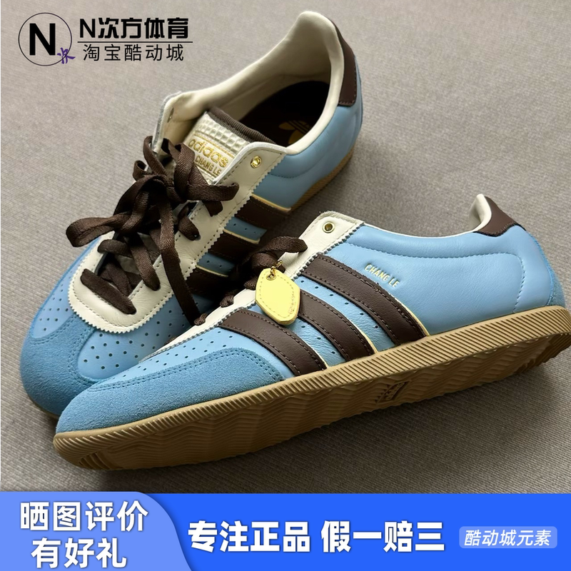 Adidas Originals 26-Year Changle Vacation Style Retro Thin-Soled Casual Shoes T-Toe La1356 La1355 Adidas Originals 26-Year Changle Vacation Style Retro Thin-Soled Casual Shoes T-Toe La1356 La1355